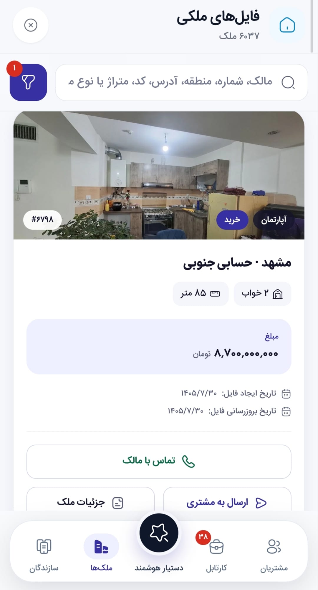 1000025607
